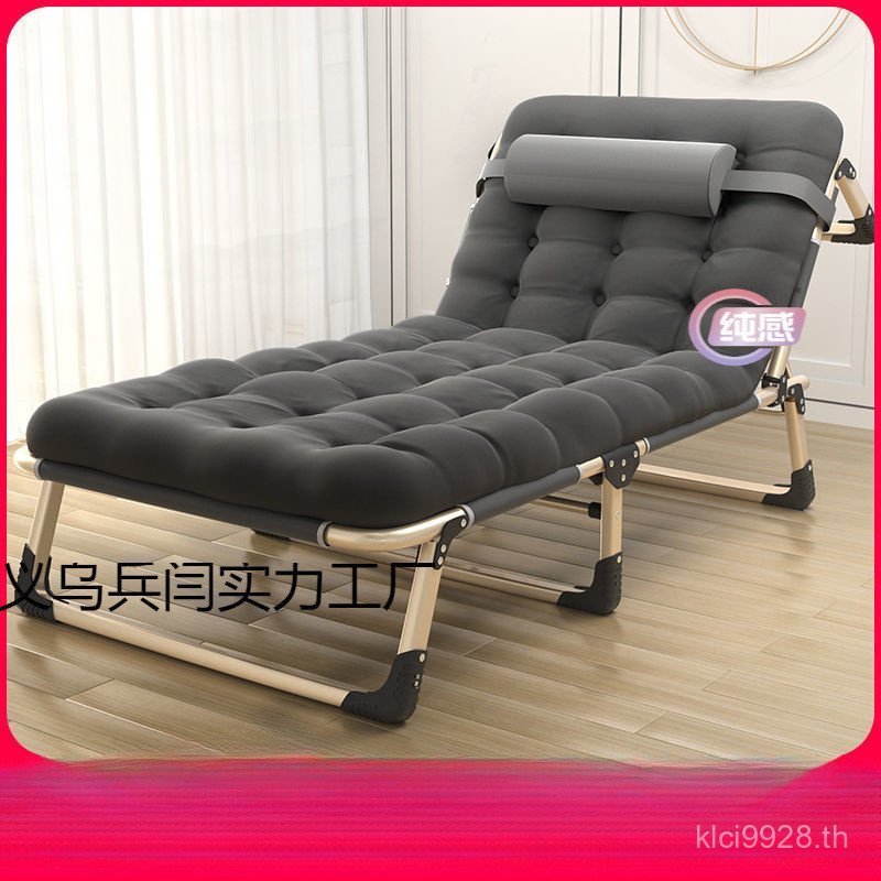 Accompany Nap Handy Tool Lunch Break Office Outdoor Marching Simple Single Folding Bed Adult Recline
