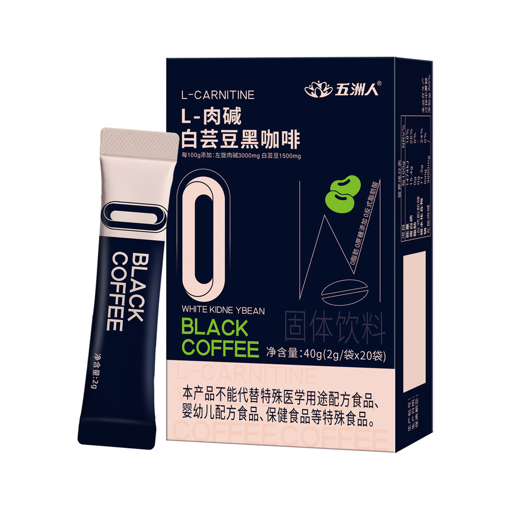 [คลังสินค้าพร้อม] Wuzhouren L-Carnitine White Kidney Beans Black Coffee 0 Ester Cane-Free American I