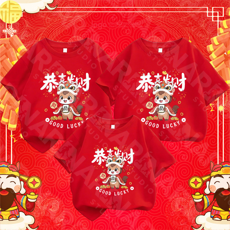 🔥พร้อมส่ง&COD🔥RINA STUDIO🔥 ชุดครอบครัว เสื้อยืดคอกลมแขนสั้น 100%ผ้าฝ้าย รุ่นปีใหม่2026 เที่ยวถ่ายรูปสวย A116#30