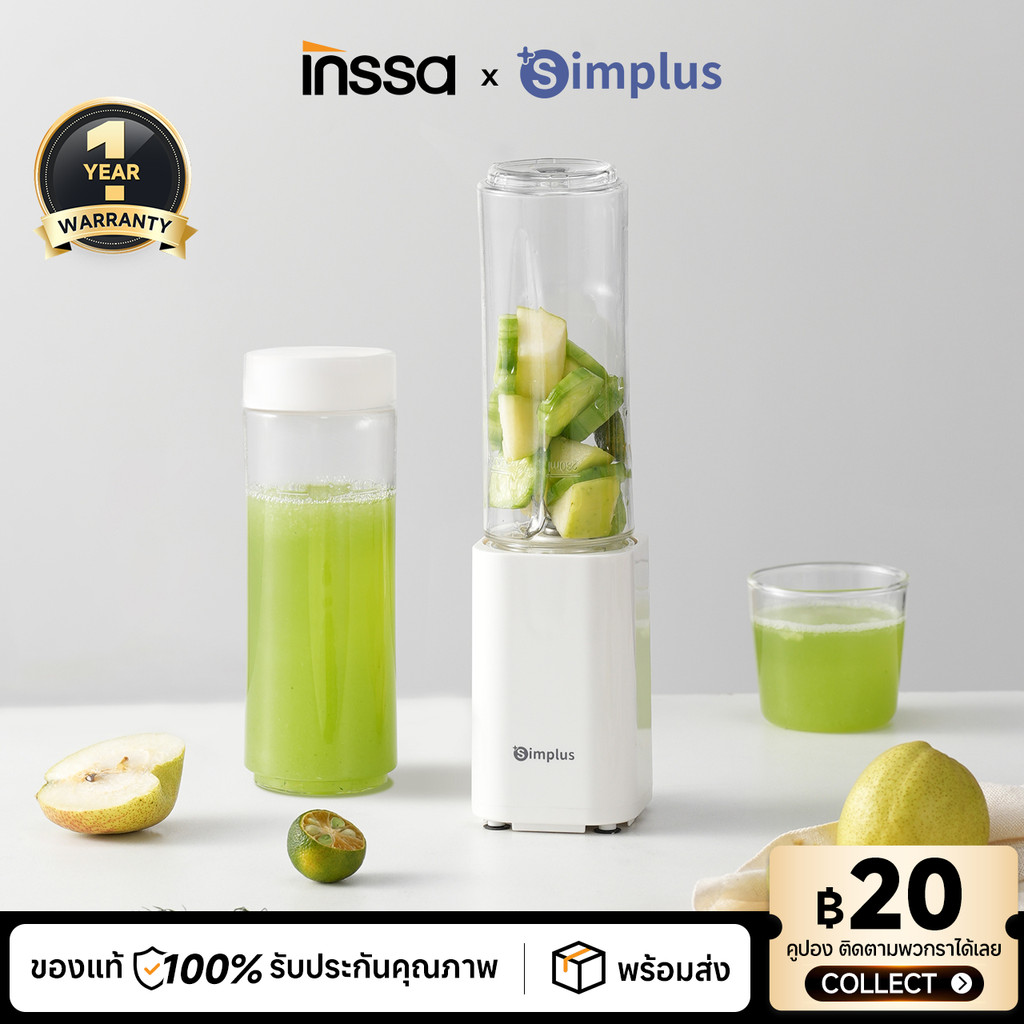 Simplus เครื่องปั่นไฟฟ้า ใช้ในบ้าน ปั่นน้ำผลไม้ ดีไซน์แก้วน้ำ กำลังไฟ 150W LLJH009