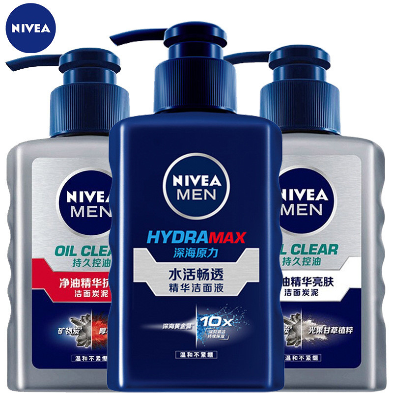 พร้อมสต็อก Nivea Mens Cleansing Oil Essence Anti-Acne Brightening Cleansing Charcoal Mud 150g Water 