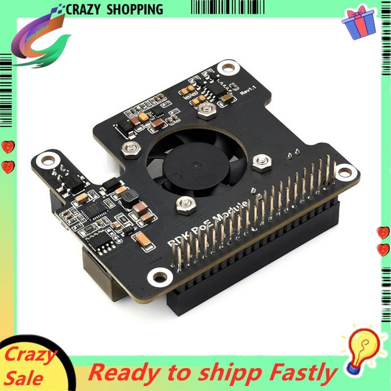 RDK X5 PoE โมดูล Power over Ethernet บอร์ดขยาย IEEE 802.3af/At Onboard พัดลมระบายความร้อนสําหรับ D-R