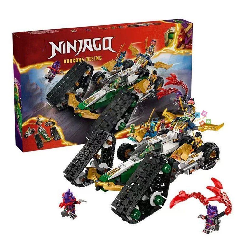 ninjago เลโก้ เหมาะสําหรับ Lego Phantom Ninja Season 19 สินค้าใหม่ 4 in 1 ทีมผสม Chariot Minifigure 