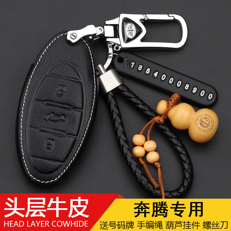 Pentium T77 รถป้องกันกรณี t77 กรณีกุญแจ First รถ Pentium T33 พวงกุญแจรถ First รถ t33 WBXI