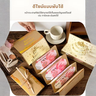✨ซองอั่งเปาสามมิติแต่งเค้กวันเกิด ซองอั่งเปาวันเกิด 3 มิติ DIY บรรจุซองเงินนําโชคแบบพับได้