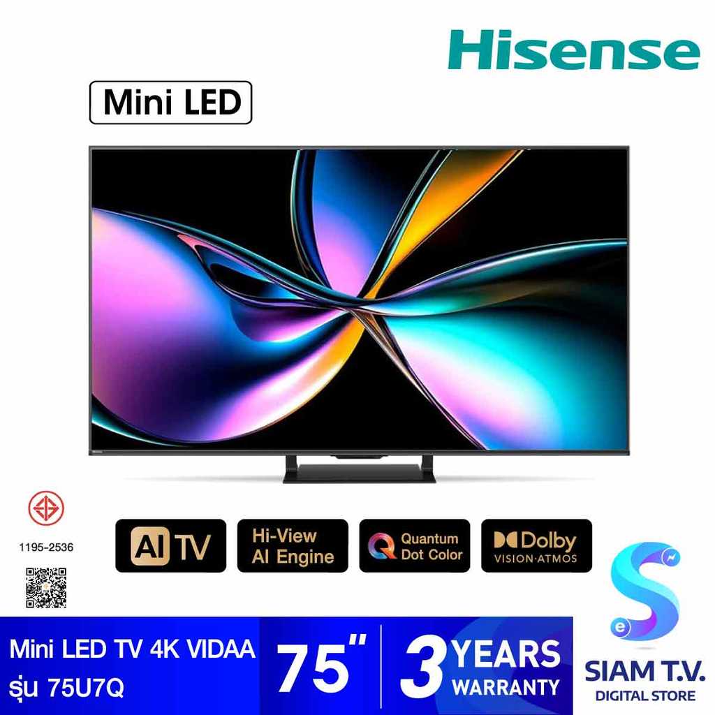 HISENSE Mini LED TV VIDAA 4K AI Upscaling 144Hz รุ่น 75U7Q สมาร์ททีวีขนาด 75 นิ้ว โดย สยามทีวี by Si