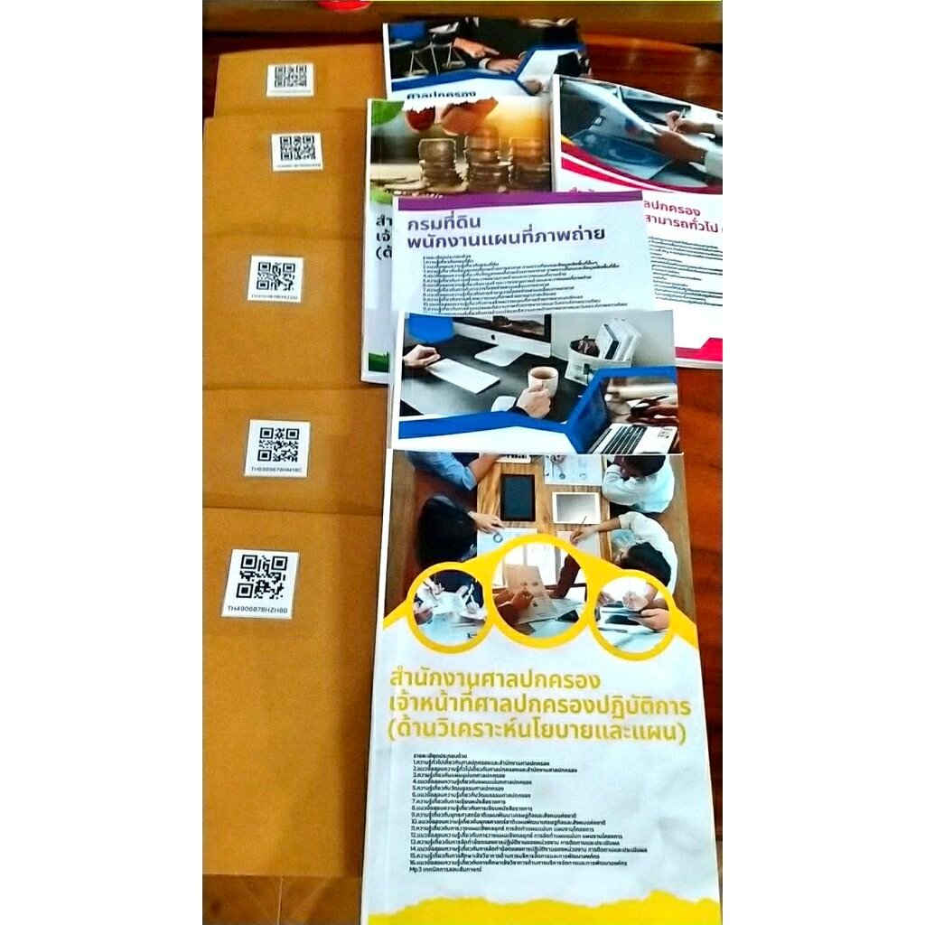 แนวข้อสอบ เจ้าหน้าที่ศาลปกครองปฏิบัติการ(ด้านกฎหมาย) สำนักงานศาลปกครอง - รูปที่ 6