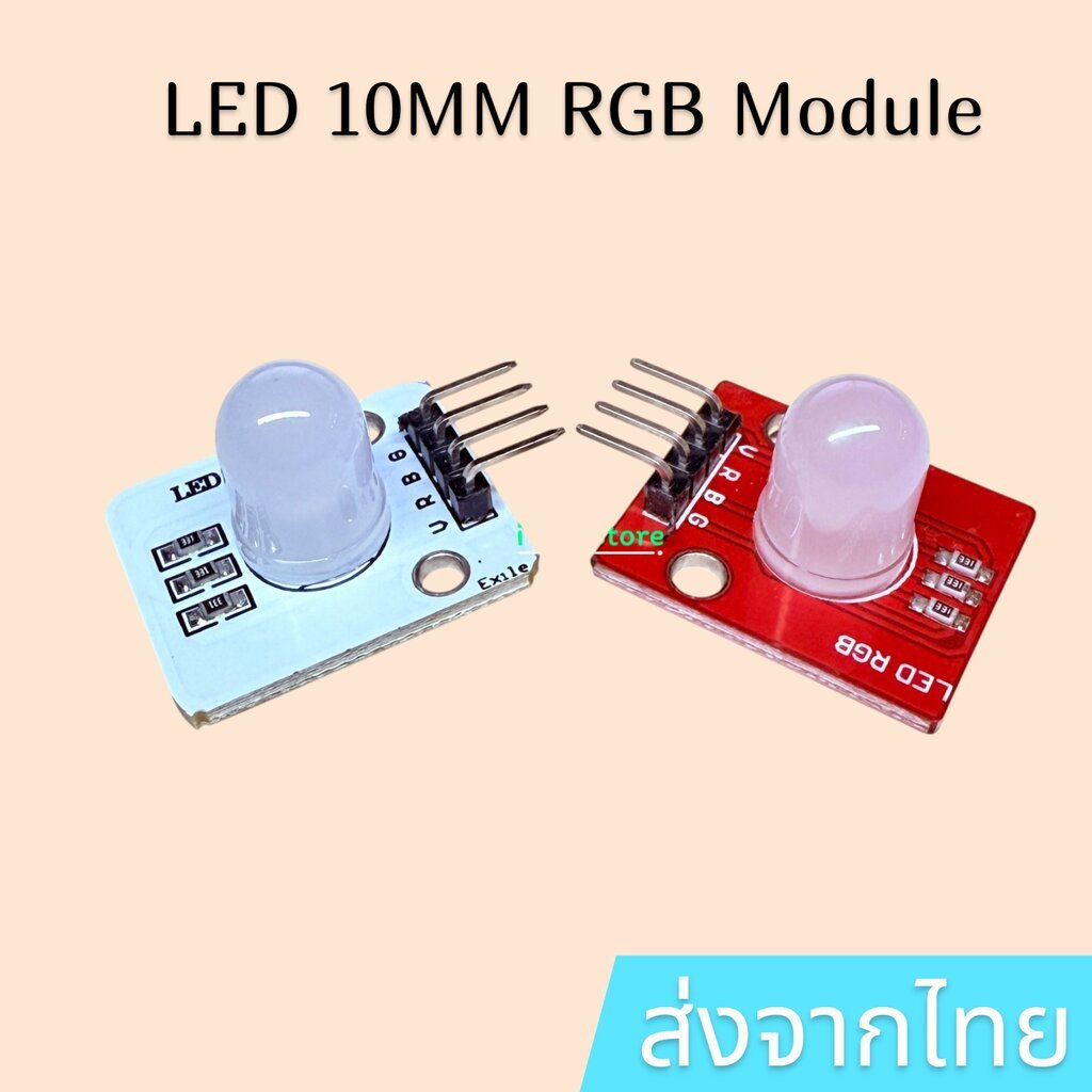 LED 10MM RGB Module Light Emitting Diode โมดูล LED 10 มิล
