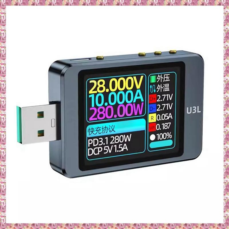 [VCR] U3L เครื่องทดสอบ USB โวลต์มิเตอร์แอมมิเตอร์พร้อมการวัดสเปกตรัมระลอกคลื่นบลูทูธ PD3.1 โปรโตคอลช