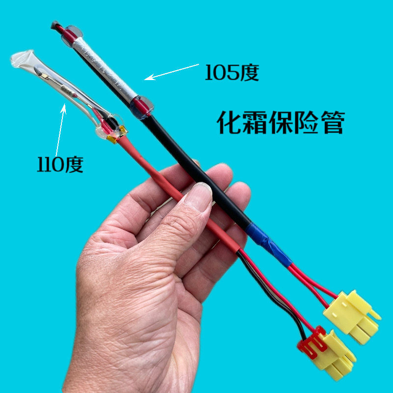 เหมาะสําหรับ Samsung RS55K4000SA/SC ฯลฯตู้เย็นครีมฟิวส์ป้องกันความร้อนเกินฟิวส์