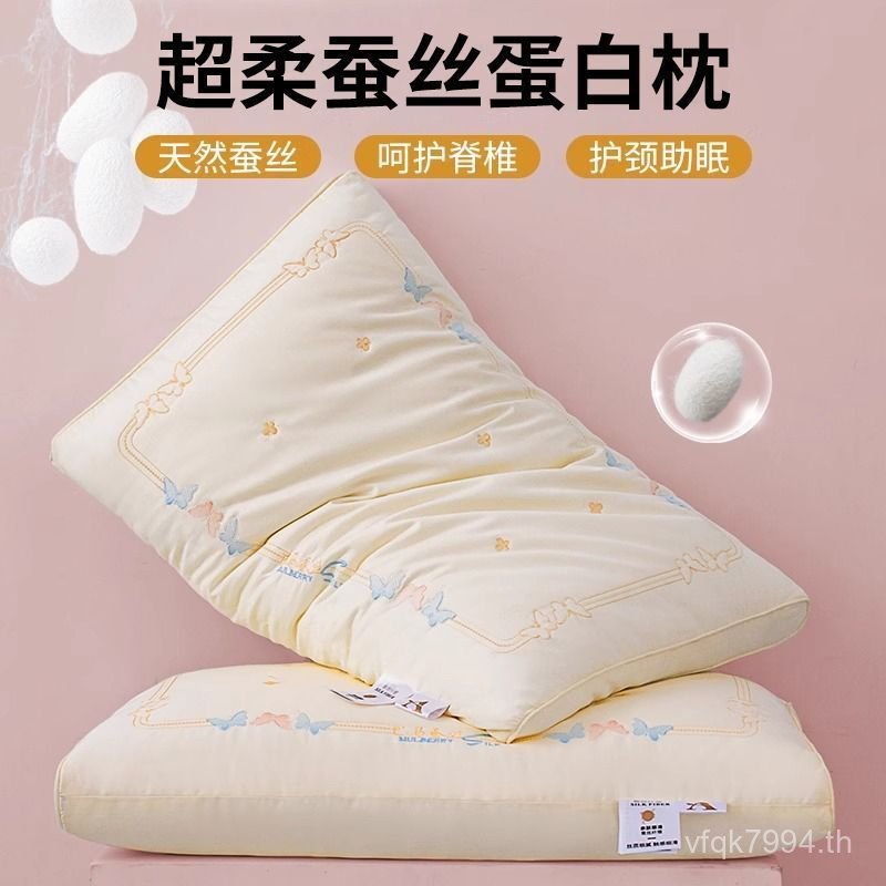 คู่ผ้าไหมครัวเรือนโปรตีนหมอนเดียวแกนโรงแรมหมอนหอพักนุ่มผู้ใหญ่กระดูกสันหลังส่วนคอเย็บปักถักร้อยนอนหล