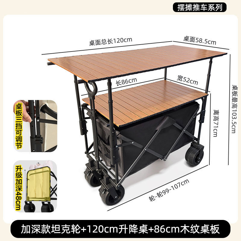 Full Set Camping Car Special Portable Folding Table for Grocery Shopping Outdoor Camp Picnic