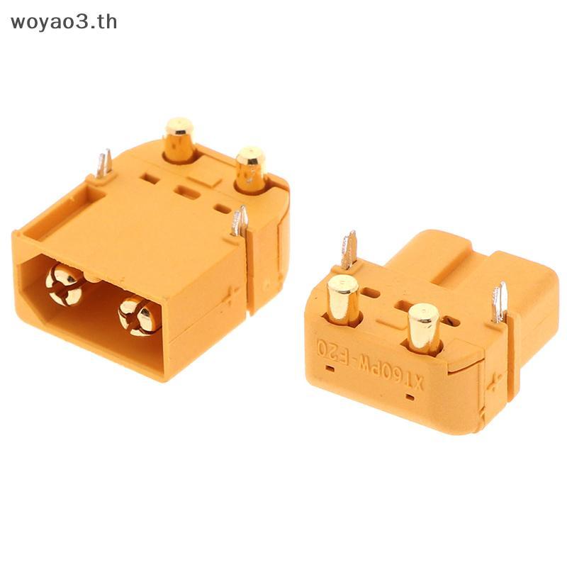 [Woyao] ขั้วต่อปลั๊ก XT60PW XT60 อัพเกรดชายและหญิงสําหรับรถยนต์สมดุล [TH]
