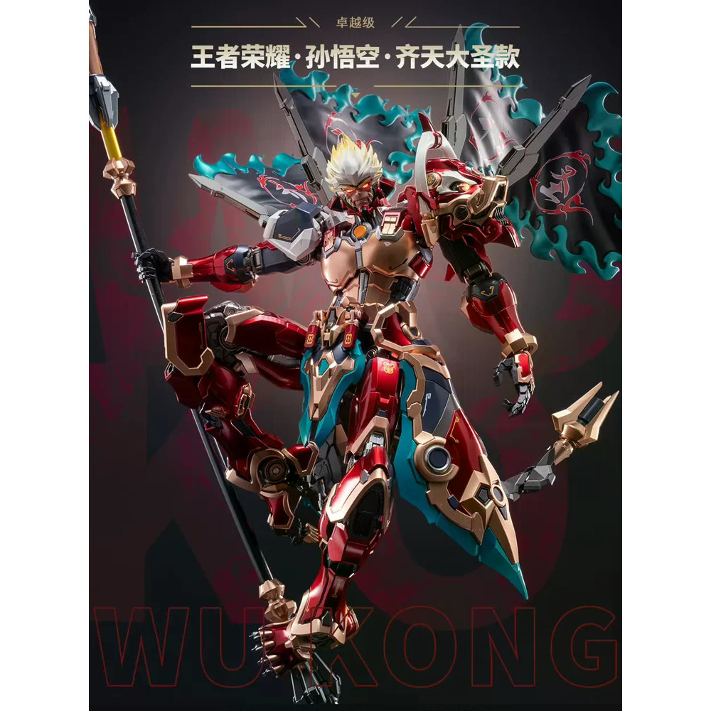 MOSHOW WU KONG ของเล่น Premium Class "Great Sage Equal To Heaven" Sun Wukong สําเร็จรูปสะสมชุดประกอบ