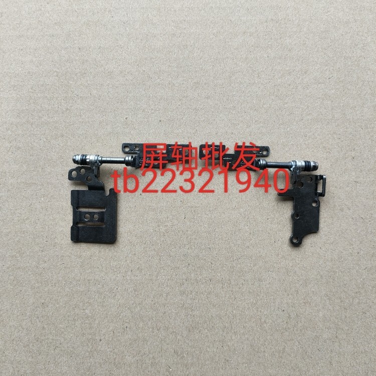 Lenovo Thinkpad E14 Gen5 Gen6 5H50W13829 轴联 shaft