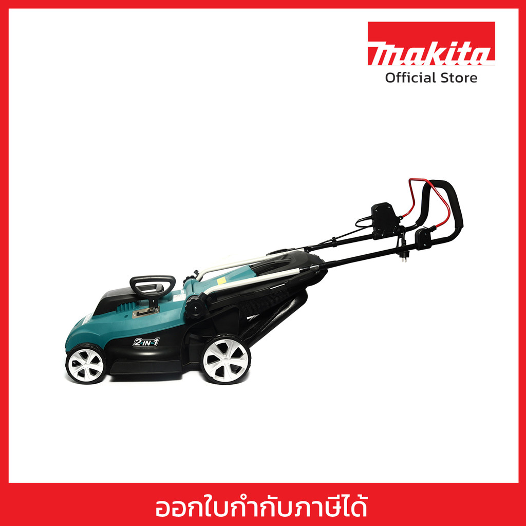MAKITA ELM3720 รถเข็นตัดหญ้าไฟฟ้า ขนาด 370 มม. กำลังไฟ 1,400 วัตต์ จุหญ้า 40 ลิตร ความเร็วรอบ 3,400 RPM (มากีต้า)