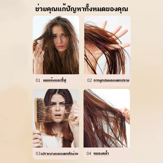 CORNER🔥ซื้อ 2 แถม 3🔥LUODAIS เซรั่มบำรุงผม ดูแลเส้นผมแห้งเสียแตกปลาย กลิ่นหอมติดทนนาน 80ml*5 ขวด