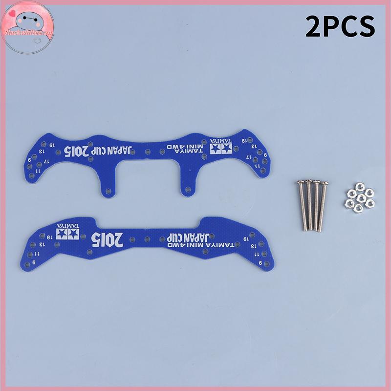 BWHTE 4WD ก๊อกน้ําคาร์บอนไฟเบอร์ Pteris J CUP 2013-2023 ปีด้านหน้าด้านหลัง Stay Self Made อะไหล่ 954