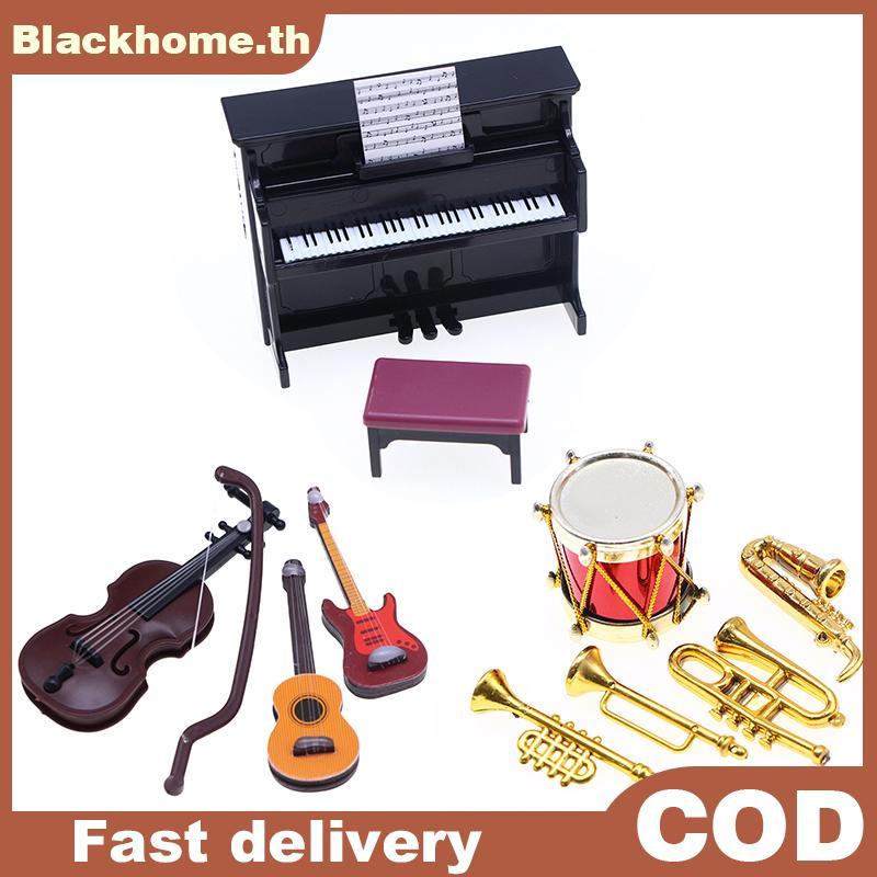 ACK 1:12 Dollhouse Miniature เครื่องดนตรีคลาสสิกเปียโนกีตาร์แซ็กโซโฟนชุดเครื่องมือตุ๊กตา Home Life ฉ
