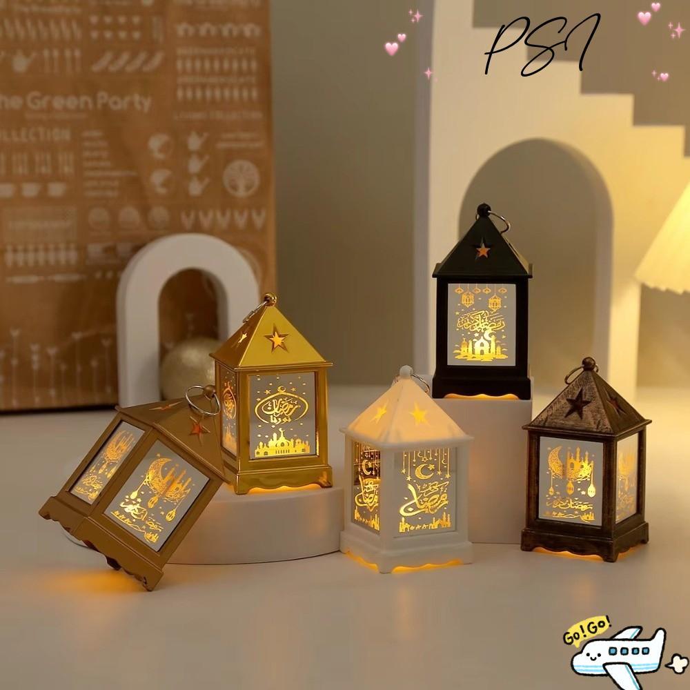 PSI Ramadan โคมไฟเทศกาล LED Light Eid Mubarak Creative Night Light โคมไฟเครื่องประดับตกแต่งรอมฎอน Kareem