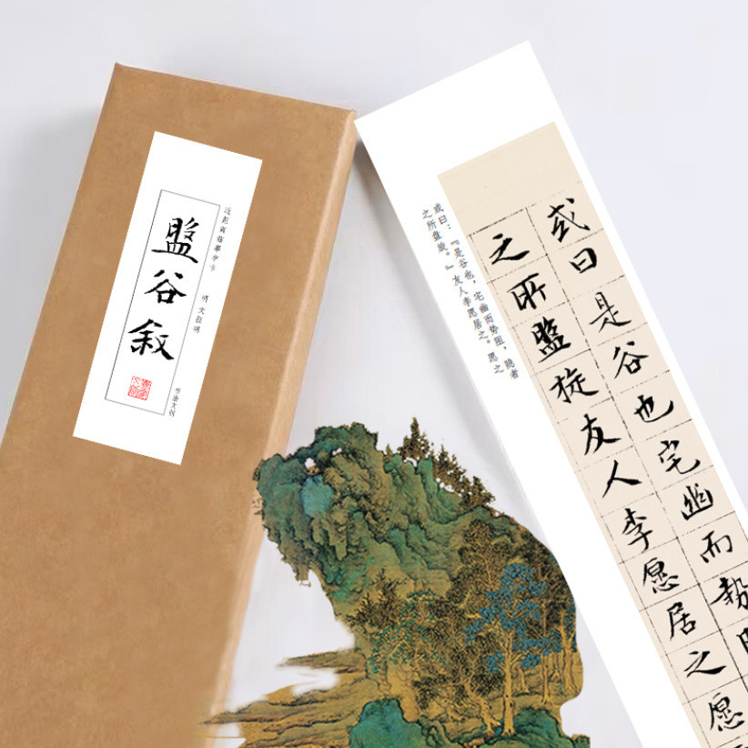 Wen Zhengming แผ่นสคริปต์ปกติ Gu Xu แปรงการประดิษฐ์ตัวอักษรม้วนยาวผ้าไหมผ้าปรุงสุก Xuan มือม้วนระยะใ