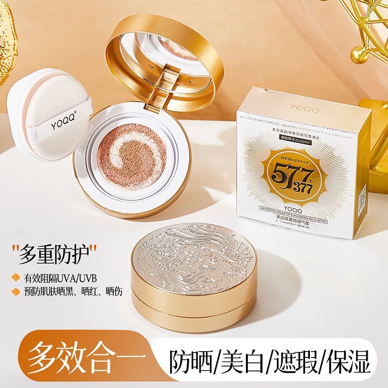 377+577 Whitening Sunscreen Cushion cc Cream คอนซีลเลอร์ Moisturizing Isolation Moisturizing SPF50+B