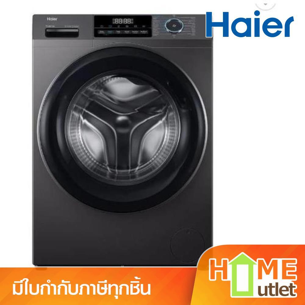 HAIER เครื่องซักผ้าฝาหน้า 10.5 Kg. Inverter รุ่น HW105-BP14929AS6 (24913)