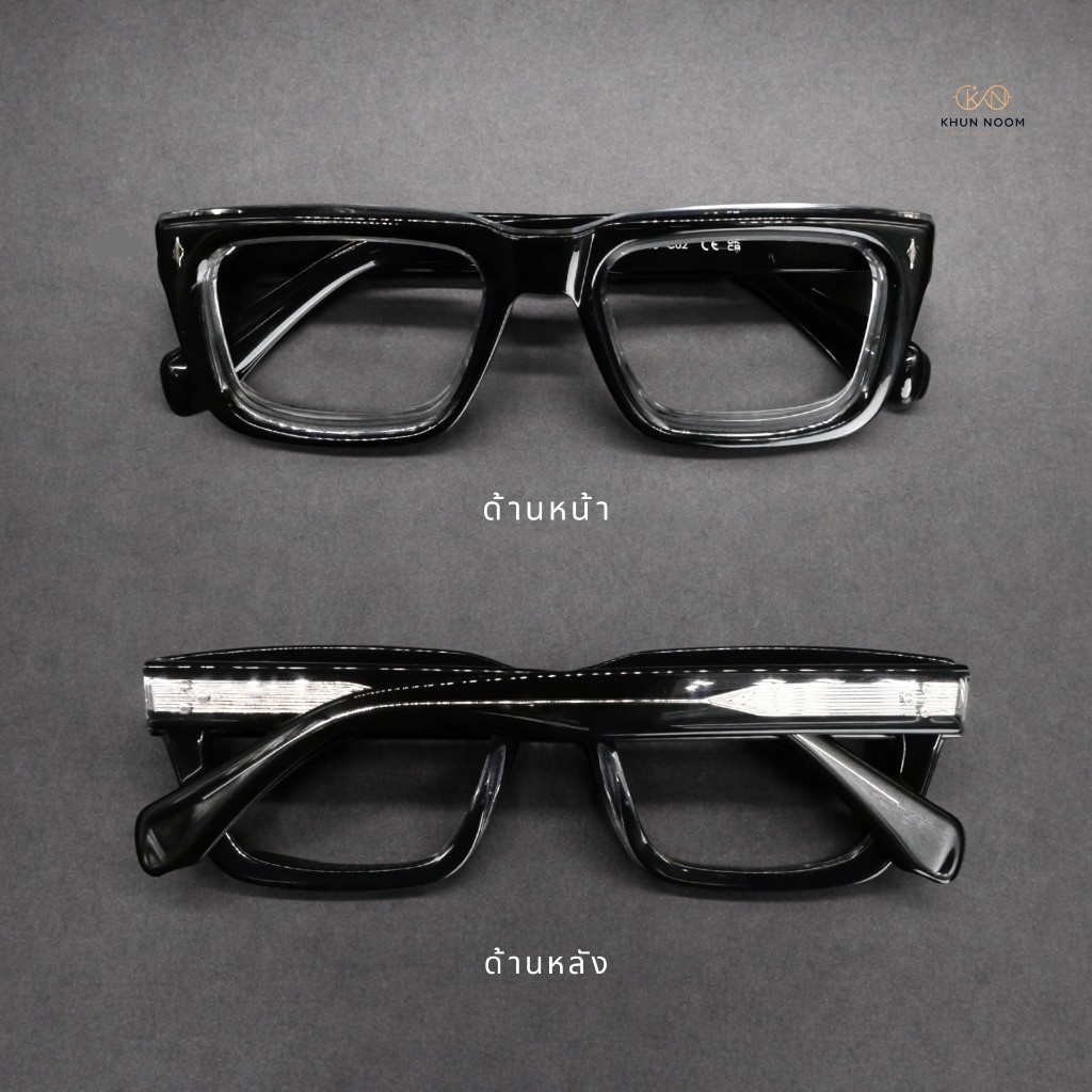 แว่นตาสายตายาว เลนส์บลูบล็อคออโต้ รุ่น RUMO ''รูโม่'' รูปที่ 8