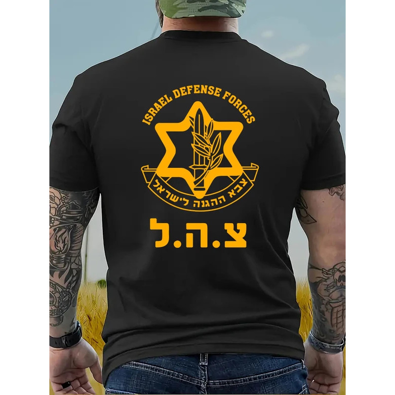 KEMEJA เสื้อยืดผ้าฝ้าย 100% น่ารักสําหรับผู้ชายลาย IDF Zahal เสื้อยืดคอกลมลําลองสําหรับบุรุษและผ้าฝ้
