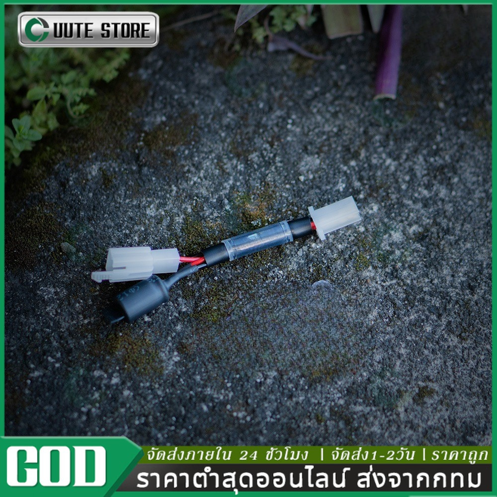 แขนสตาร์ท SENTIL MATIC