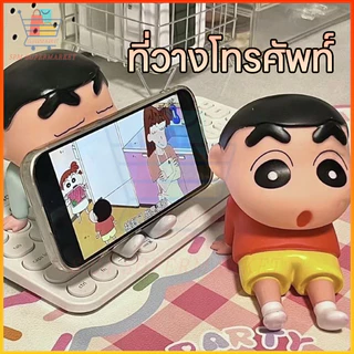 🔥Shin-chan ที่วางโทรศัพท์ครยอนชินจัง ดีไซน์น่ารัก ของตกแต่งโต๊ะ ของขวัญเซอร์ไพรส์ ขาตั้งโทรศัพท์แบบขี้เกียจ