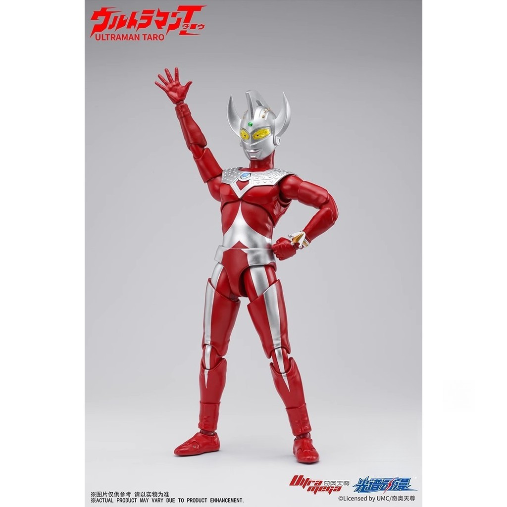 ( ⭕ PRE-ORDER)Spectrum ACG Ultraman Taro Action Figure