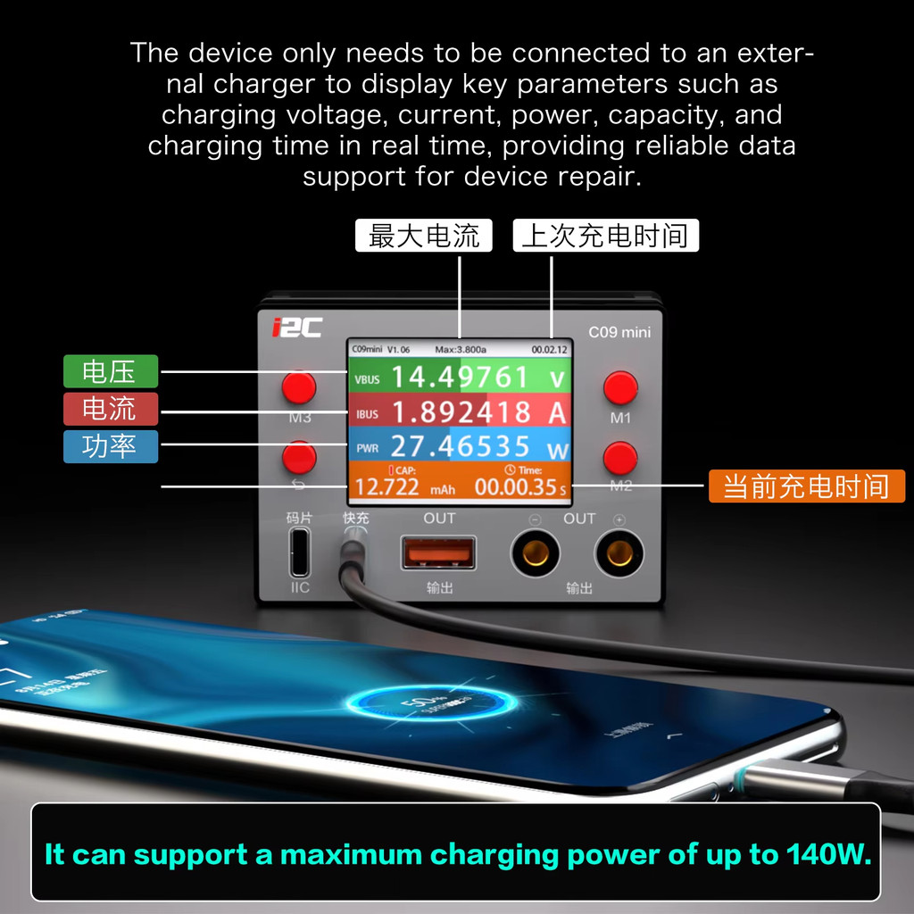I2C C09mini Waveform แอมป์มิเตอร์ 0-36V 140W ชาร์จทดสอบ Fast สําหรับชิป IC อ่าน/เขียน AI Log การวิเค