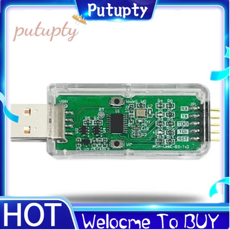 WCH LinkE ดาวน์โหลดออนไลน์ Debugger ARM Chip 1 พอร์ตอนุกรมเป็น USB