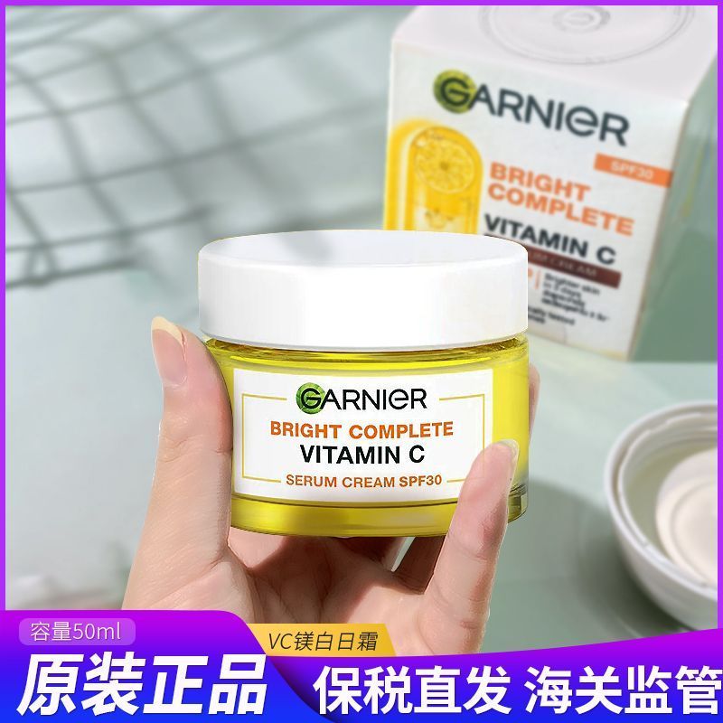 New Product#Bonded Thailand Garnier garnier Day Cream Citral vc Sunscreen and Skin Brightening Bare 