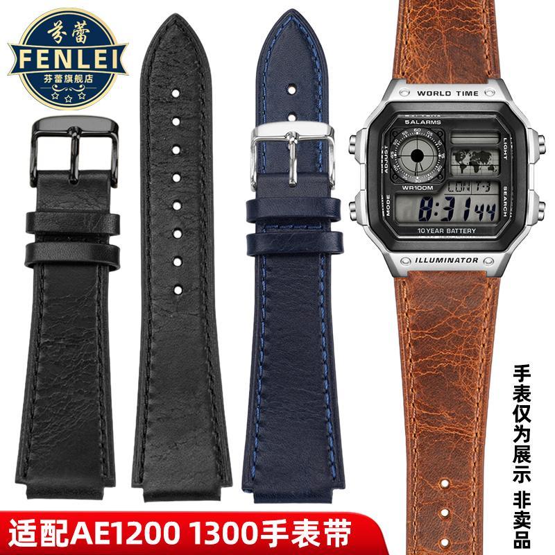 5OAR [จัดส่งจากประเทศไทย] เหมาะสําหรับ Casio Small Square Strap AE1200AE-1300/F-108/W-216H สายนาฬิกา