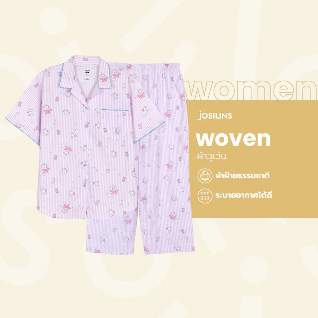 Josilins ชุดนอน ผู้หญิง ลิขสิทธิ์ ดิสนีย์ Disney Marie แมว มารี เสื้อคอปก แขนสั้น ขายาว ผ้าวูเว่น พล