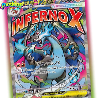 [พร้อมส่ง] การ์ดโปเกมอน TCG ภาษาญี่ปุ่น กล่องบูสเตอร์ M2A เมก้าเกงการ์ EX กล่องทอง การ์ดแท้จากทางการ ไพ่หนึ่งสำรับ