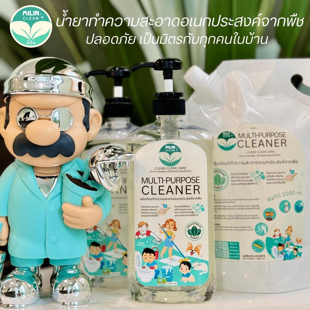 มิลิน น้ำยาทำความสะอาดอเนกประสงค์จากพืช สำหรับทำความสะอาดทุกสถานที่ - Milin Clean