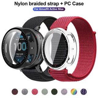 สายนาฬิกาแบบถักไนลอนพร้อมสายรัด Velcro และชุดป้องกันเคสกระจก…