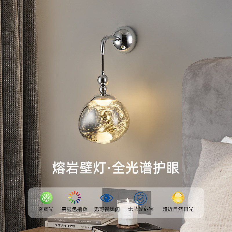 Lava Wall Lamp Designer Living Room Background Wall Lamp Creative Staircase Bar Aisle Corridor Bedro