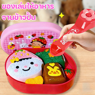 พร้อมส่ง ของเล่นให้อาหาร บทบาทเล่น ข้าวปั้นจำลอง ซูชิ ของเล่…
