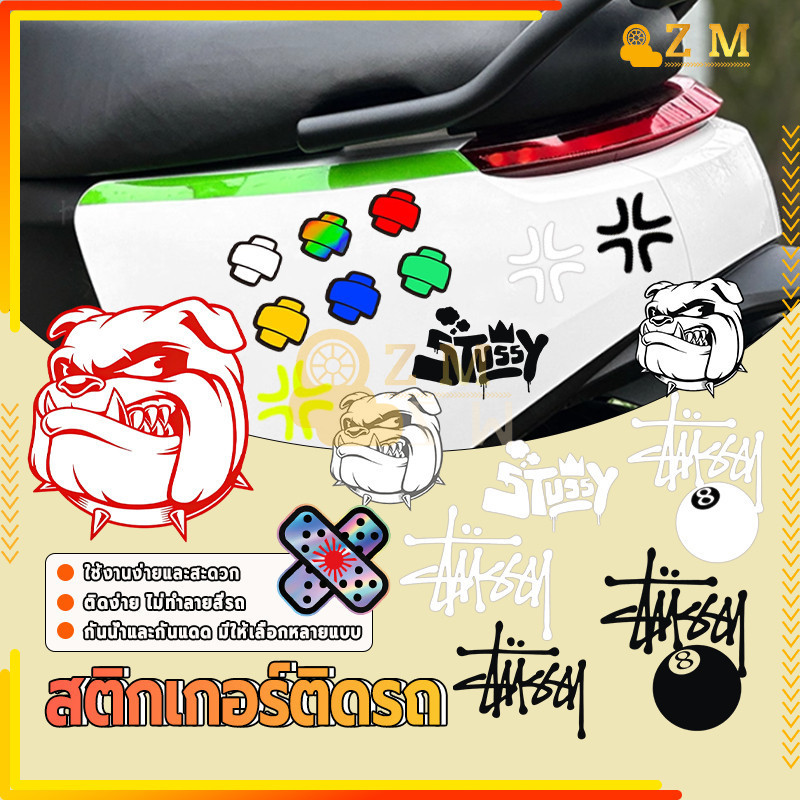 สติ๊กเกอร์ โกรธ สติกเกอร์สะท้อนแสง ลายเส้นการ์ตูน ผลิตจากวัสดุที่เป็นมิตรต่อสิ่งแวดล้อม ปลอดสารพิษ ไม่ทำลายสีรถ กันน้ํา - รูปที่ 6