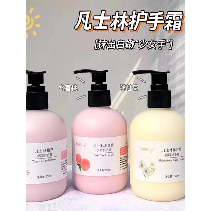 hand cream handcream Vaseline Chamomile Hand Cream Moisturizing Hydrating Anti-Drying Press Type Whi