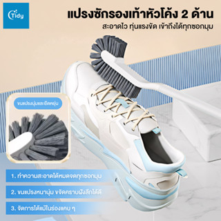 【Agate ของแท้】แปรงล้างรองเท้า แปรงขจัดคราบรองเท้า แปรงขัดรอง…