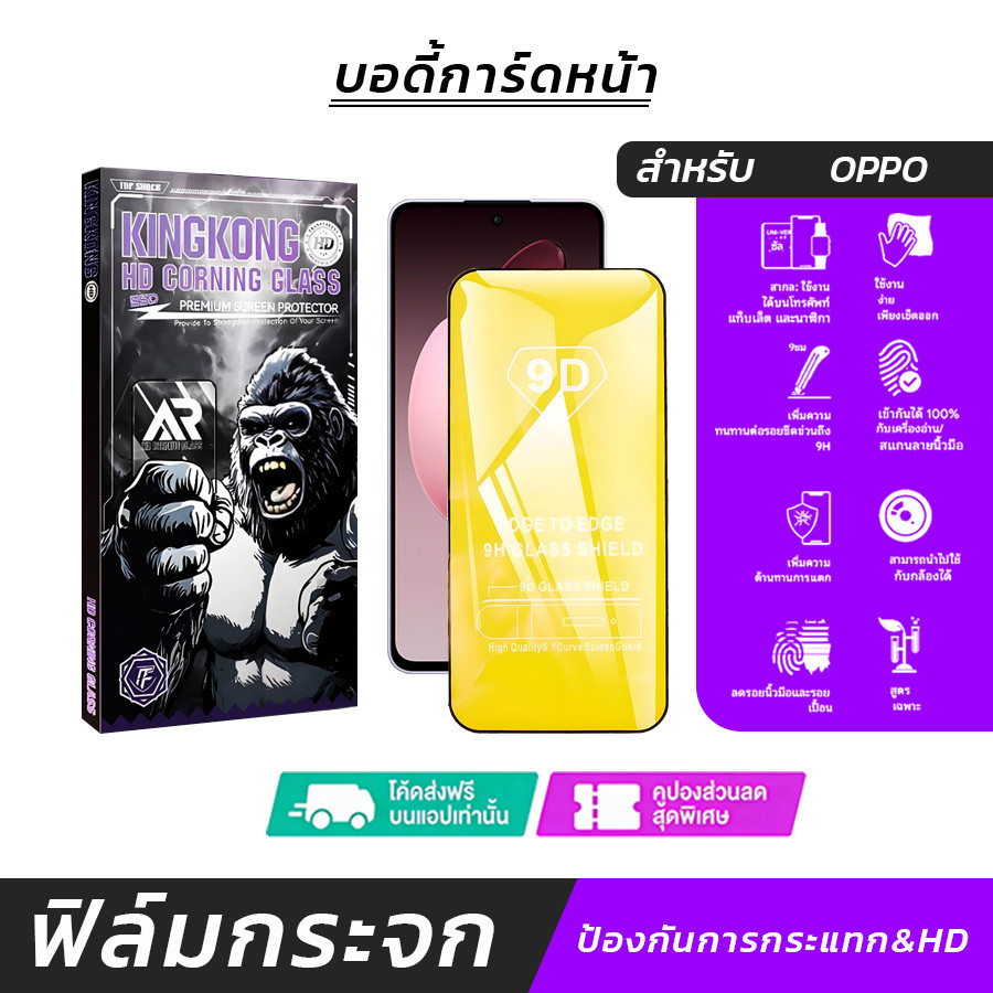 2-3Pcs ฟิล์ม 9D เต็มจอ กันรอย ใส กันกระแทก สำหรับ โทรศัพท์มือถือ OPPO A77 A77S A78 A79 A7N A7X A8 A8