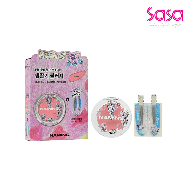 NAMING. Fluffy Powder Blush Set (Niese)(2pcs)