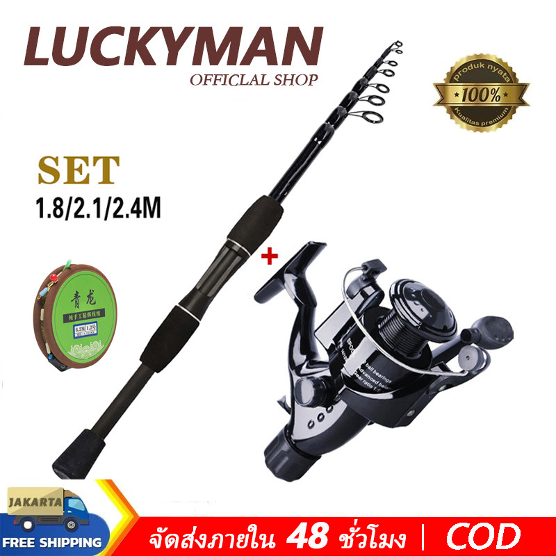 LUCKYMAN ชุดคันเบ็ดตกปลาแบบสปินนิ่ง 1.8 ม./2.1 ม. อัตราทดเกียร์ 5.2:1 พร้อมรอกตกปลาโลหะแบบสปินนิ่ง