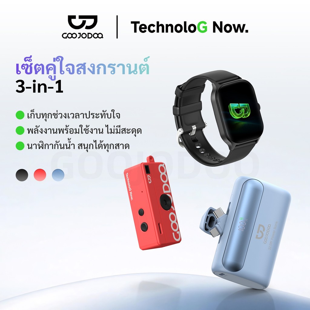 GOOJODOQ Water Splashing Festival Set FB058 สมาร์ทวอทช์กันน้ํา DC001 Retro Thumb Camera AD4016 10000
