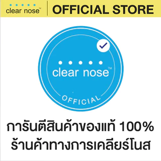 Clear Nose Extra Moist Skin Barrier Moisturizing Gel Cream 120ml